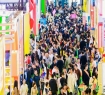 对接全国渠道！地理标志食品企业2026南京秋糖报名指南