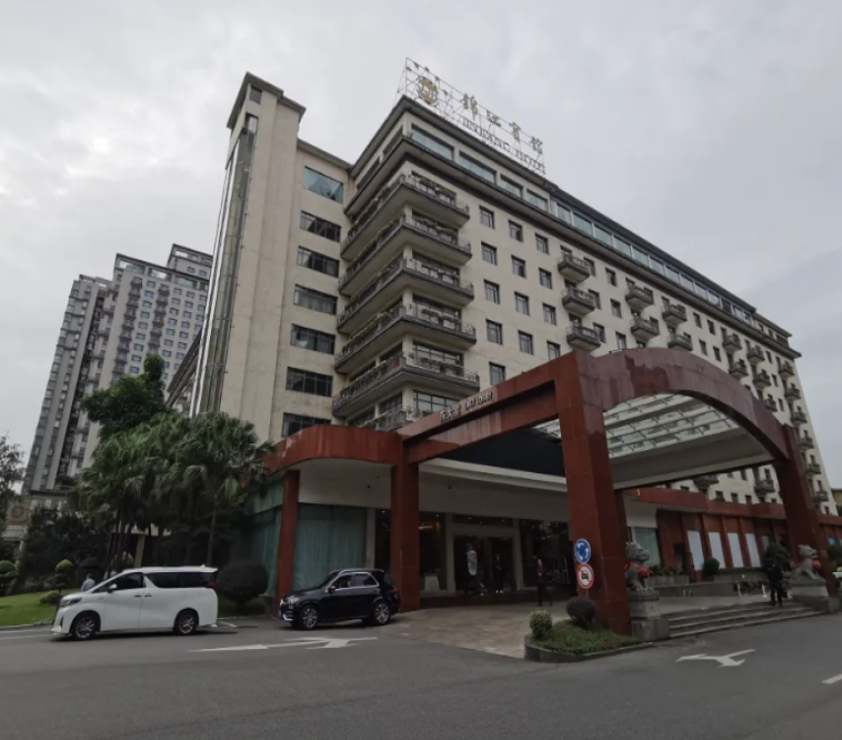 2026年成都糖酒会锦江宾馆展位预订流程