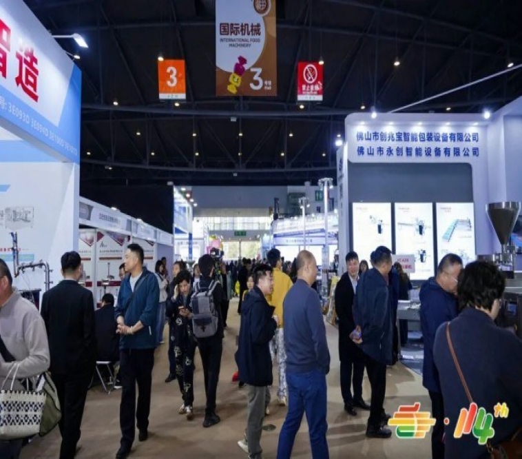 南京秋糖核心展位 精酿啤酒厂商报名全指南