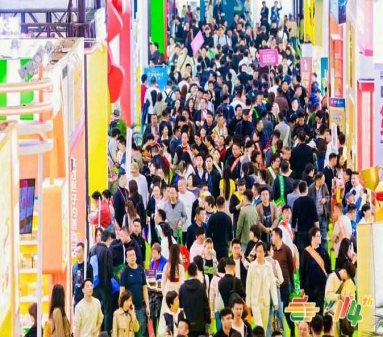  功能性食品企业申请2026南京秋季糖酒会展位流程及展前准备