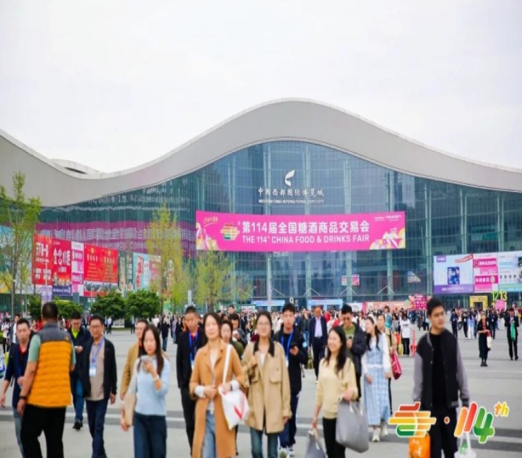 烘焙食品企业参展2026南京秋糖展位需要什么展位资质？