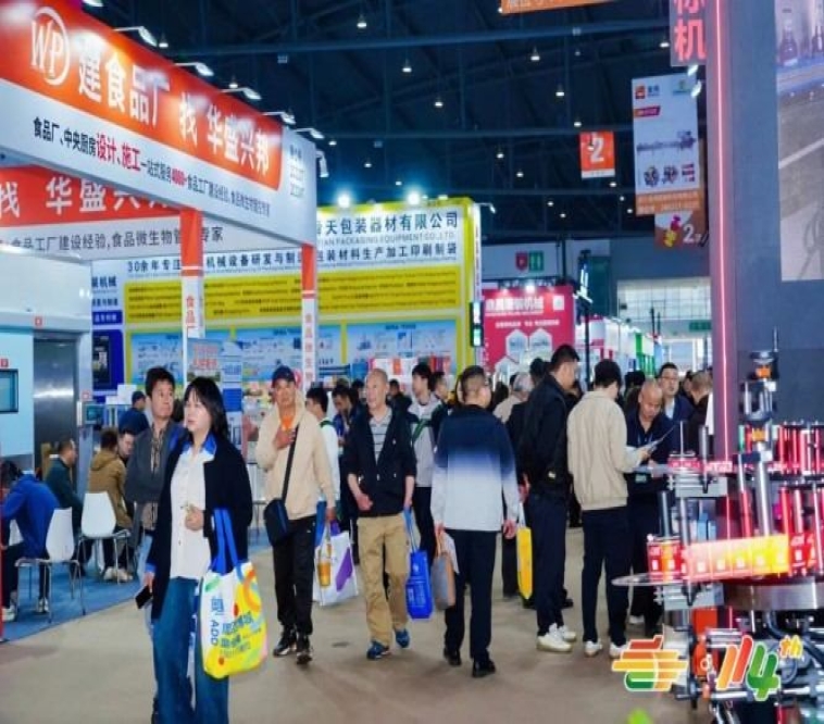重点提示！2026南京秋季糖酒会乳制品企业参展资格核心要点