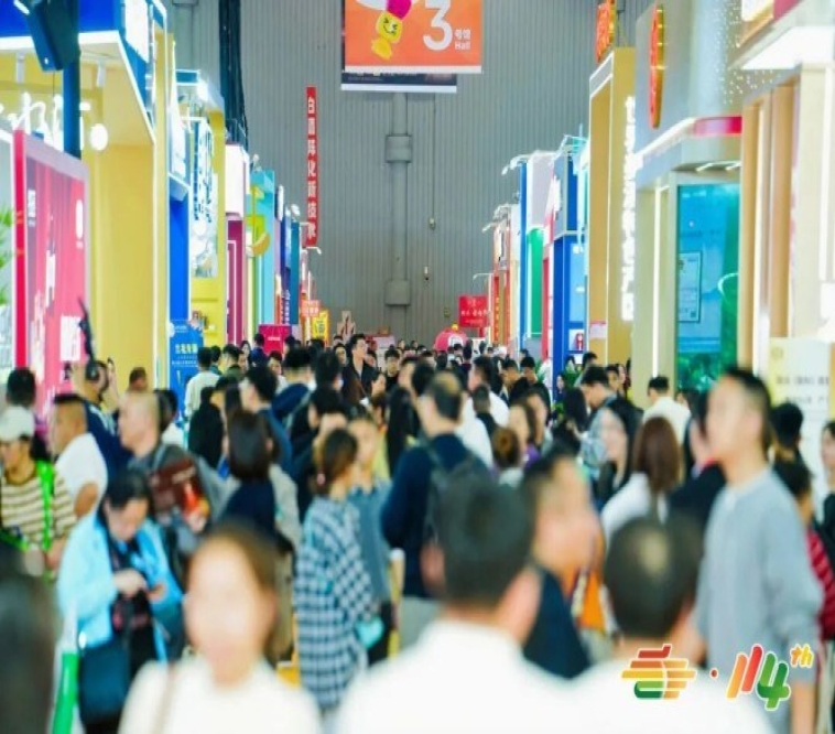 2026南京秋糖1号馆调味品及食品配料企业展位招商*启动火热预定中