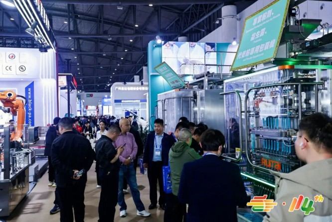 全国糖酒会 (67).jpg